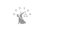 나의 사건검색